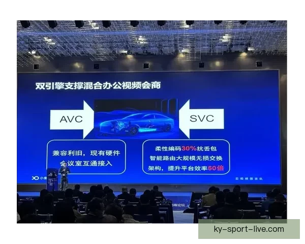 开云体育助力全球体育赛事发展 引领数字化时代体育创新新潮流